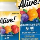 과일얼라이브