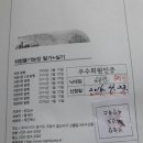 위험물기능장 기출문제 요청 이미지