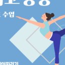 힐링(춤)동작테라피 이미지