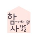 착한까페 이미지