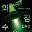 애드파워 네이버블로그