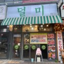 덜미 대천점 이미지