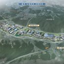 (주)충주산업 이미지