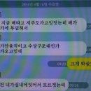 !!긴급속보!! 세월호 침몰원인은 잠수함 충돌이었다.---- 이미지