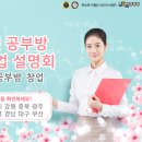 푸르넷공부방_4 네이버블로그
