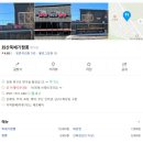 화산뚝배기짬뽕 - 양구군 황강길 22 | 화산뚝배기짬뽕