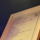 조주기능사(토) 이미지