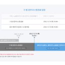 초이스광고 이미지