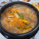 한려수도 다찌 이미지