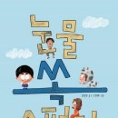 도서출판 달나무