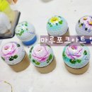 데이지데이 이미지
