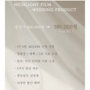W-15] 가성비 30만원대 본식 DVD 하이라이트 필름 계약후기 [추천인코드 1만원+6천원 페이백/라시따시어터]