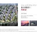 태평아파트 앞 이미지