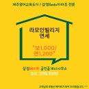 메이트공인중개사사무소 이미지
