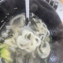 시가네김밥칼국수