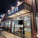 소담숯불경산점 이미지