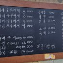 심가네두루찌개