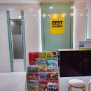 미래엔영어삼가센터학원 이미지