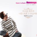 미소인터내셔널