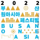 (주)원아시아 이미지