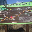 02/23. 순천시 서면 강청수변공원 산책 이미지