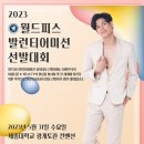 (주)엔디엔뉴스 이미지