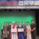 제18회 우봉이매방춤 전국무용경연대회 | 전통춤의 진수를 담은 무대: 제21회 우봉 이매방 전국무용경연대회 성황리 개최 (명무부 대상 국회의장...