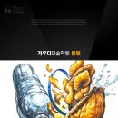 생수학원