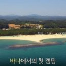 구산오토캠핑장 이미지