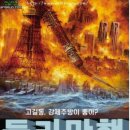 둘리마트 이미지