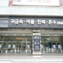 (주)예진디자인 이미지