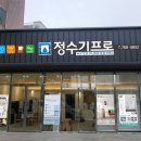 코웨이렌탈경산 이미지