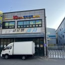 글로벌세차장 이미지