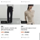 몽돌 가을 니트/티셔츠 등등 ~65% 할인함 (+29% 쿠폰 붙어서 더 쌈) 이미지