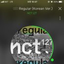 연어당