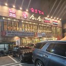 소근소근숯불구이 | [내돈내산 솔직후기] 동백 소근소근 숯불구이