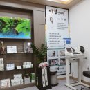 이엽한의원 이미지