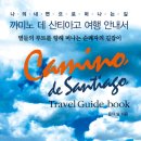 도서출판 다밋