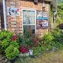 솔채운 | 지리산둘레길카페 천안의 숨은 보석, 솔채운카페에서의 힐링 타임