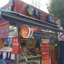 매표소가판대