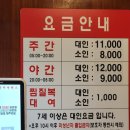 천지연랜드 이미지