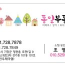 모전부동산공인중개사사무소 이미지