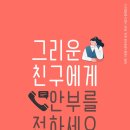 금성전자 - 중구 동서대로 1348-4 | 금성전자