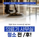 수성의료기 이미지