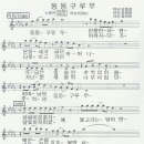 동동구루무