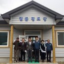 절골경로당 이미지