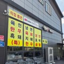 평동산단6번로 이미지