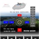건설홍보사