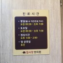 마들역 3번출구 이미지