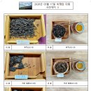 2026년 6월 21일 다회후기 이미지